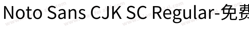 Noto Sans CJK SC Regular字体转换